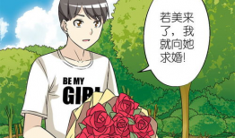 邪漫画小步,探寻黑暗中的光明之旅