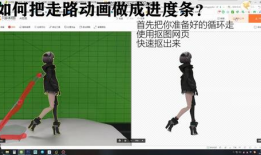 瘸子走路的短视频,短视频中的生活瞬间