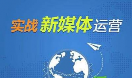 新媒体短视频营销,新媒体时代的品牌传播利器