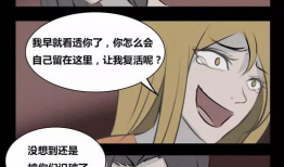 恐布漫画,暗黑世界的惊悚画卷