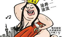 被爸爸上漫画,亲子时光的美好瞬间